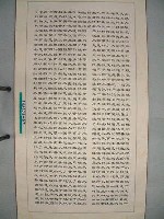 藏品(三民主義)的圖片